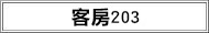 RT03